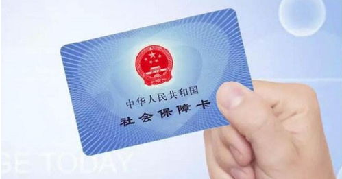 臻科医保卡取现平台医保卡换成电子医保卡？操作超简单！