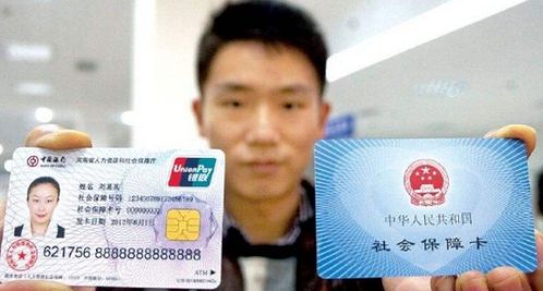 臻科医保卡取现平台医保卡消磁了？速看！换新卡超详细攻略