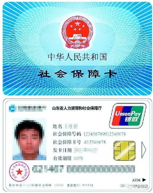 臻科医保卡取现平台医保卡套取现金手续费全解析！手把手教你合规操作避免踩坑