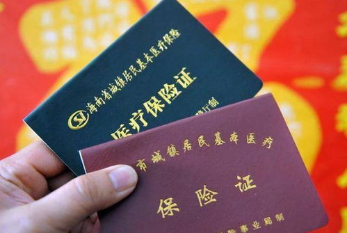 臻科医保卡取现平台医保换现金秒到账微信违法吗？老司机深度解析医保资金合规提取路径