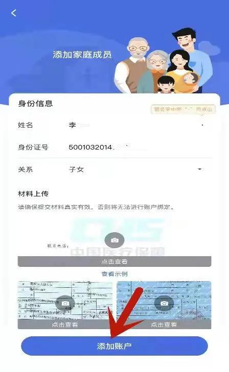 臻科医保卡取现平台微信医保电子凭证提现怎么操作？这份小白必看的操作指南让你少走弯路