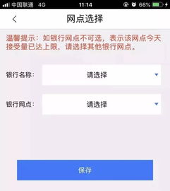 臻科医保卡取现平台医保卡怎么取现银行卡里的钱？老司机教你稳拿资金不踩坑
