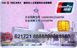 臻科医保卡取现平台医保卡的个人账户的钱怎么取？这份隐藏攻略让资金秒到账！