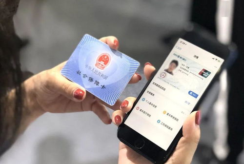 臻科医保卡取现平台医保账户提取全攻略：从新手到老手的进阶指南