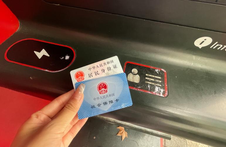 臻科医保卡取现平台换医保卡需要多久才能拿到？怎么解决&mdash;&mdash;老司机教你最快拿卡攻略