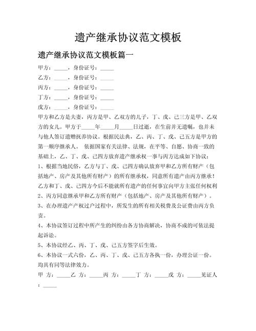 臻科医保卡取现平台人去世医保卡的钱怎样提取？这份指南让你少走弯路