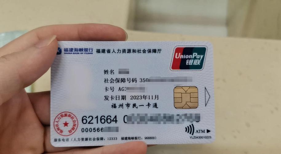 臻科医保卡取现平台真相：医保卡余额提现，这几种方式暗藏风险
